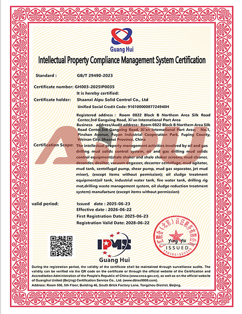 IPCMS Certification